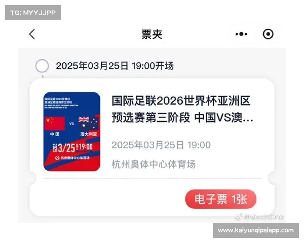 澳大利亚女足联赛场均观众突破1.5万人次 总决赛门票五分钟即售罄